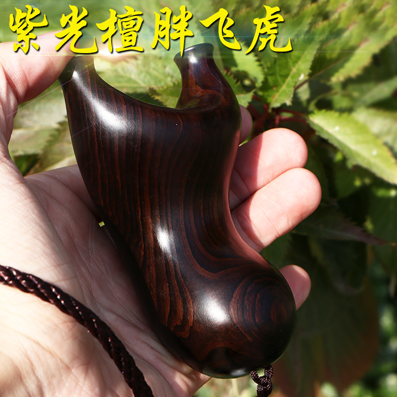 紫檀胖飞虎实木反曲户外手工木质文玩弹弓瞄打射击扁皮筋免绑包邮_7折