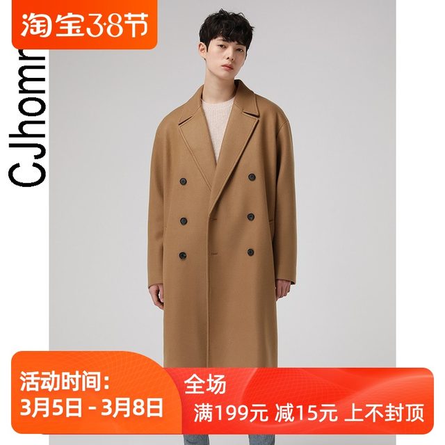CJHOMME woolen dress male new thick Korean version of the wilder shoulder long section 2020 winter wool CJHOMME woolen dress male new thick Korean version of the wilder shoulder long section 2020 winter wool