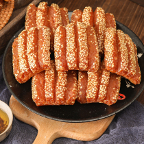 Honey three knives Shandong Heze specialty Honey three knives Honey traditional desserts Three knives Childhood pastries sweets snacks