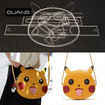 Handmade leather goods diy cartoon leather shoulder bag shoulder bag making acrylic type drawing grid pattern template