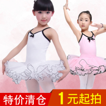 Childrens dance uniforms Childrens dance costumes girls practice uniforms Spring and summer Chinese national dancing dress girls