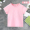 Pure cotton T-shirt pink+socks