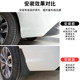 25 Volkswagen Passat 펜더 11-18 Passat 19-24 원래 원본 수정 특수 진흙 펜더 25 Volkswagen Passat 펜더 11-18 Passat 19-24 원래 원본 수정 특수 진흙 펜더