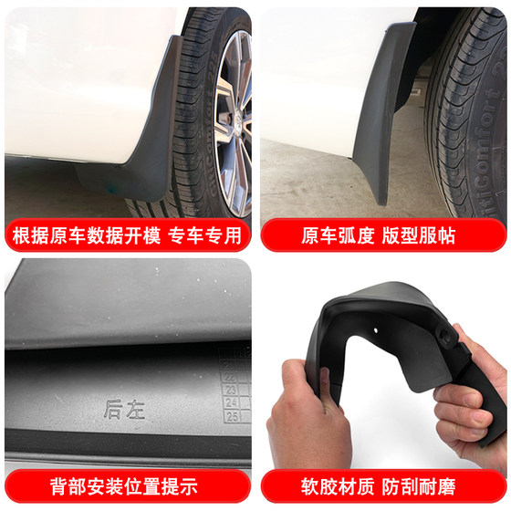 25 Volkswagen Passat 펜더 11-18 Passat 19-24 원래 원본 수정 특수 진흙 펜더 25 Volkswagen Passat 펜더 11-18 Passat 19-24 원래 원본 수정 특수 진흙 펜더