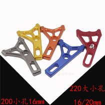 Electric motorcycle modified BWS ghost fire battle Sufu love Deli RPM small radiation brake caliper Y word 220 adapter code