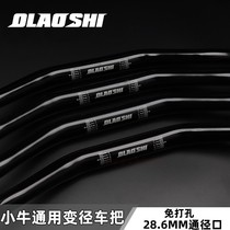 Applicable to Mavericks Electric Vehicle UQI U AB Modification Accessories European Teacher Tap Base Bare Handlebar Rod Grip