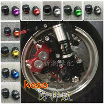 New koso Fuxi RSZ Qiaoge JOG car play 100 Liying Jinli Xunying modified anti-fall cup anti-fall glue