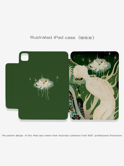 열차 번호 9397 Cantokun iPad Magnetic Flat Shell Apple iPad Pro202410.9 인치 12.9 인치 13 인치 분리 가능 열차 번호 9397 Cantokun iPad Magnetic Flat Shell Apple iPad Pro202410.9 인치 12.9 인치 13 인치 분리 가능