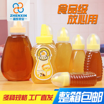 Dingmu 500g honey bottle sealed jar with cap squeeze bottle pointed mouth portable packaging jar 2 catties plastic bottle 1 kg