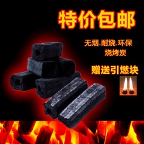 Barbecue carbon bamboo charcoal smokeless carbon fruit charcoal outdoor barbecue tool accessories mechanism charcoal flammable environmental protection carbon tripod