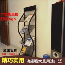 Office furniture Library reading room Newspaper book rack Magazine and periodical rack File cabinet Data display display rack