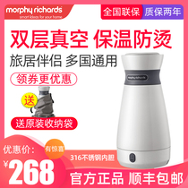 MORPHY RICHARDS Mofei electrical appliance MR6080 portable electric kettle household insulated kettle