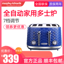 RICHARDS Mofei Electric MR8105 household automatic toaster breakfast machine toast stove