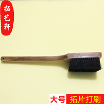 Tuopi brush Tuopi tool brush Long handle Large Tuopi brush Tuopi tool Inscription transfer Tuopi tool Tuopi brush