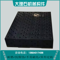 Marble platform slab granite high-precision inspection three-coordinate two-dimensional manufacturers production and processing customization