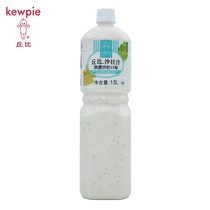 Chubby Salad Juice Caesar Taste 1 5 liter Cheese Taste Salad Vegetable Fruits Pasta Sandwiches