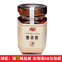 Limited area full of 3 bottles of sand Doctor crab yellow sauce 110g grams of mixed noodles Hotpot finely loaded ready-to-eat sauce