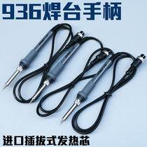 936 welding table handle Casal JY welding table handle built-in 5-hole 1321 heating core soldering iron handle