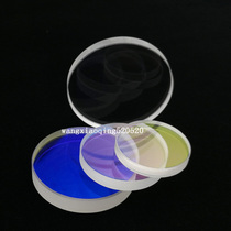 Laser protection lens 37*7 high power Preett protection lens focus lens protection window lens