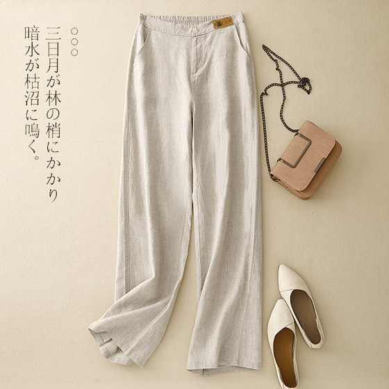 Line Suit Pants Narrow Version Wide Leg Pants Women's Spring and Autumn Loose Cotton and Line Casual Pants Dropped High Waist Straight Length Pants Trendy
Line Suit Pants Narrow Version Wide Leg Pants Women's Spring and Autumn Loose Cotton and Line Casual Pants Dropped High Waist Straight Length Pants Trendy