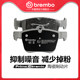 후면 브레이크 패드 Brembo 세라믹 칩은 Magotan CC Passat Tiguan Tanyue Tuan Audi S3에 적합합니다. 후면 브레이크 패드 Brembo 세라믹 칩은 Magotan CC Passat Tiguan Tanyue Tuan Audi S3에 적합합니다.