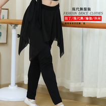 Dance practice pants womens loose body trousers fake two-piece Modal Latin yoga fitness sports nine-point culottes