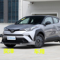 2021 new FAW Toyota Yiser seat cover full circle special summer seat cushion Four seasons universal car cushion