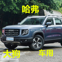 2021 new Haver great dog seat cover full circle special winter seat cushion all season universal car cushion