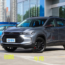 2021 new Chevrolet creatives cover all surround dedicated winter seat cushion all season universal car cushion