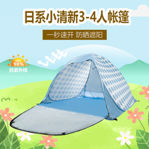 Automatic 3-4 people quick open tent small fresh camping family seaside sunscreen second open picnic shade ins wind