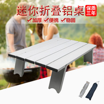 Japan hot sale outdoor portable mini folding table Camping equipment Picnic kettle Ultra-light one-piece small aluminum table