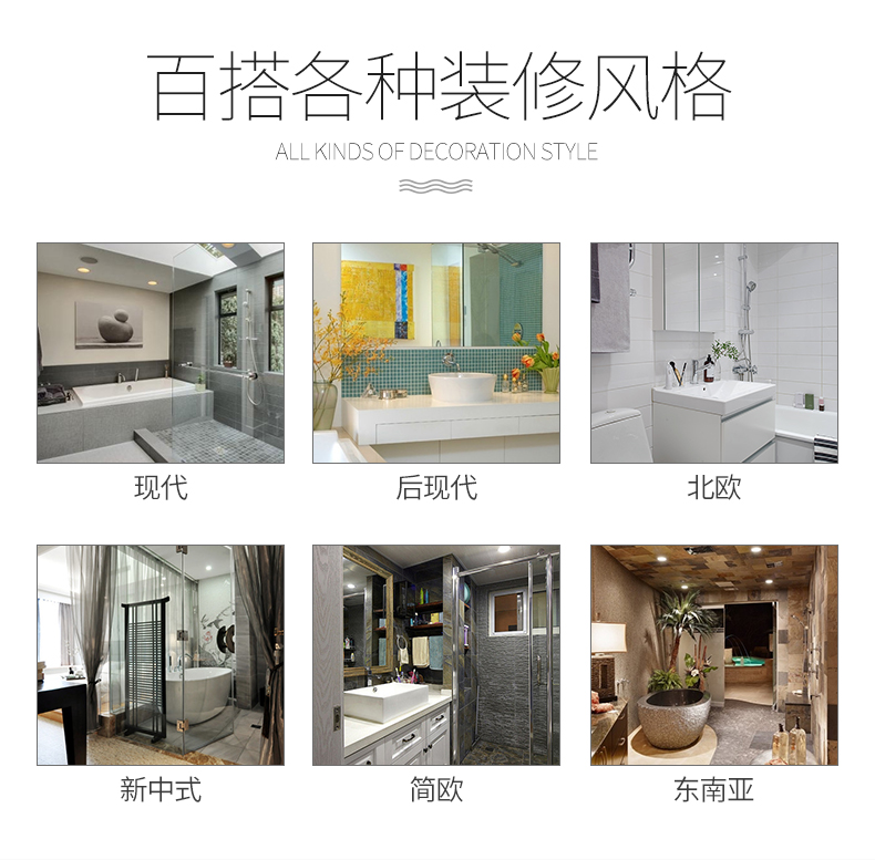 百搭各种装修风格ALL KINDS OF DECORATIO现代后现代北欧新中式简欧东南亚-推好价 | 品质生活 精选好价