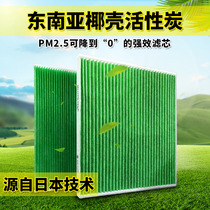 Replacement filter cartridge for Subaru FORESTER Impreza xv air conditioning filter cartridge (without rubber frame MLITFILTER)