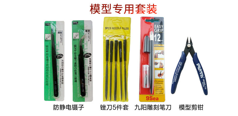 Корабль Трубач собрал военный модель броненосец моделирование 1/350 167 Шэньчжэнь ракетный эсминец военный корабль судно модель Trumpeter