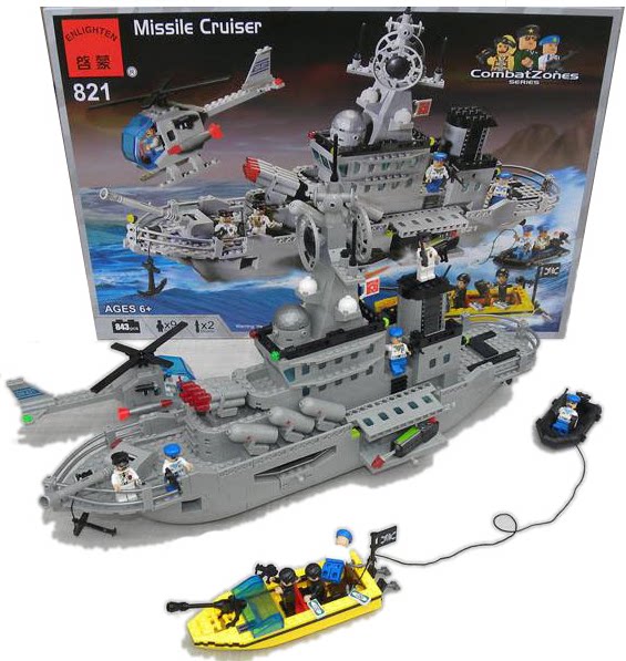 启蒙积木821导弹巡洋舰7儿童益智拼装玩具8乐高9组装10男孩613岁