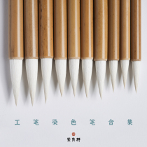 Qingdong Guo painted introduction pen collector pen white description of Italian characters flower bird mountain pen pen and wolf