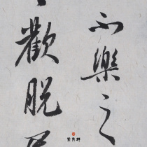 Group Qingtang (Asaxuan) Calligraphy special Xuan paper Six-eight-ruler screen ultra-moisturizing pure handmade ancient French fiber leather paper