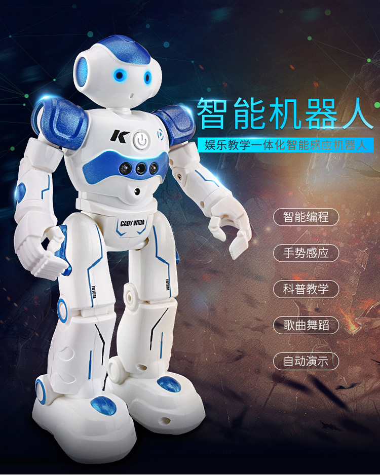 男孩玩具智能早遥控机器人玩具机械跳舞电动战警小胖男孩儿童礼物