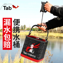 Tab fishing bucket with rope thickened small bucket can fold portable special fish bucket with lid bucket