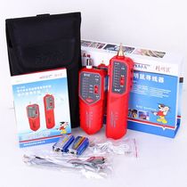 New smart mouse NF-168 line finder Anti-interference network cable patrol instrument Four-core network line tester tester