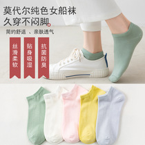 The socks of the socks children's thin air-tight socks in spring and summer can't fall off the pure cotton anti-smelly white socks with Ms Moder