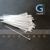 High-quality white plastic self-locked nylon strip seal Fixed seat buckle wire wiring wire wiring wire