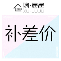 Order to fill the post