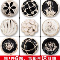 High-end button high-grade overcoat buckle mens and womens trench coat blazer suit button button oil decoration black and white buckle tide