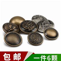 Metal button button button British style suit retro Crown copper buckle mushroom round Joker coat sweater accessories