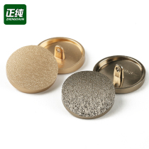 High-grade curved metal button buttons for men and women woolen coats trench coats suits shirts jackets Joker buttons