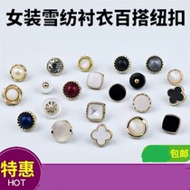 High-grade cardigan shirt shirt shirt button ladies Pearl Rhinestone round decorative wool long sleeve chiffon shirt small button