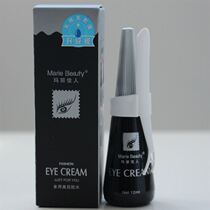 Multi-purpose glue black cover false eyelashes black glue hypoallergenic 12ml
