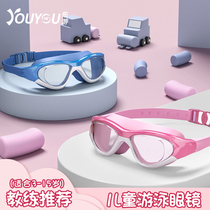 Children Swimming Glasses Women Waterproof Fog Resistant HD Professional Swimming Glasses Boys Girls Big Frame Diving Swimming Glasses Equipment