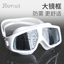 Swimming goggles myopia goggles High-definition anti-fog waterproof men and women adult large frame diving swimming glasses swimming cap set equipment